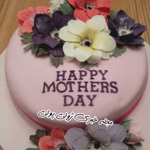 کیک تبریک روز مادر