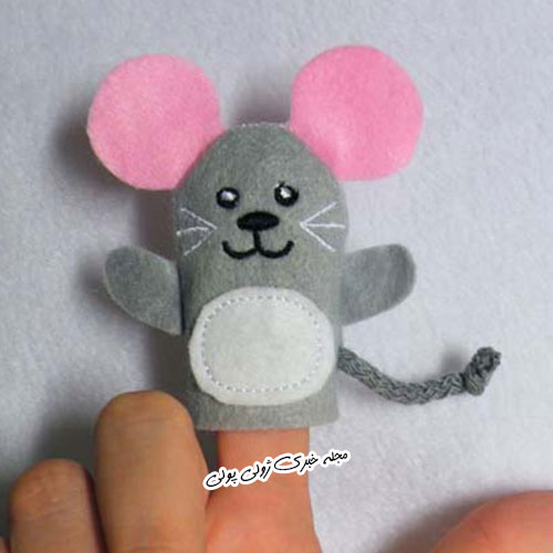 عروسک موش نمدی انگشتی