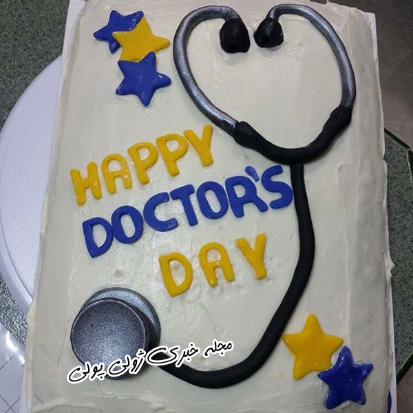 ایده هایی برای کیک روز پزشک