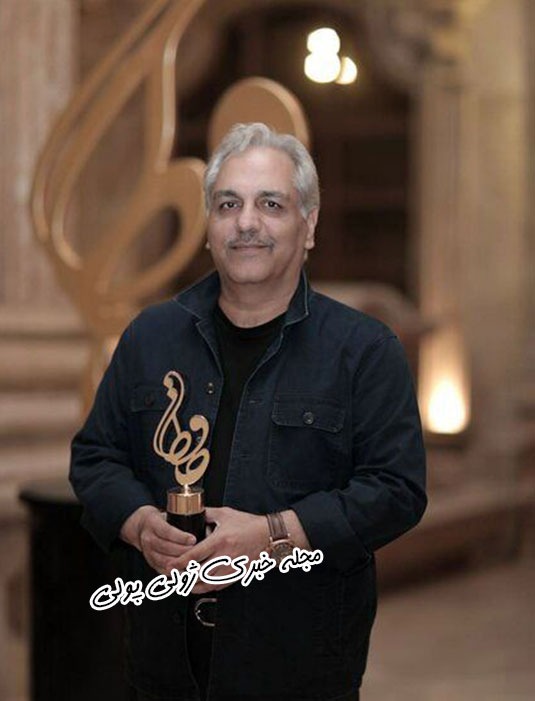 مهران مدیری برنده جایزه جشن حافظ سال 99